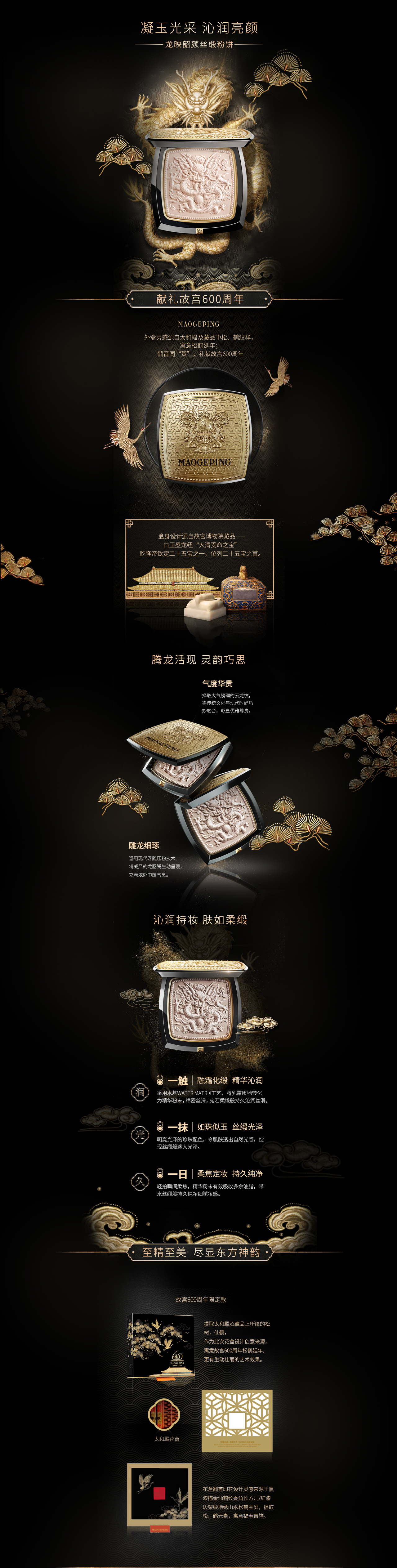 2f3dd6ecce5989dad3981af8d6964d86.jpg 詳情頁(yè).jpg