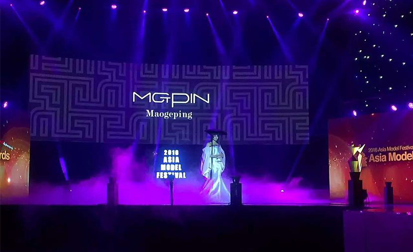  毛戈平先(xian)生(sheng)受邀出席 2016Asia美Festival頒獎盛(sheng)典”