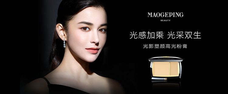 光影塑顔高(gao)光粉膏