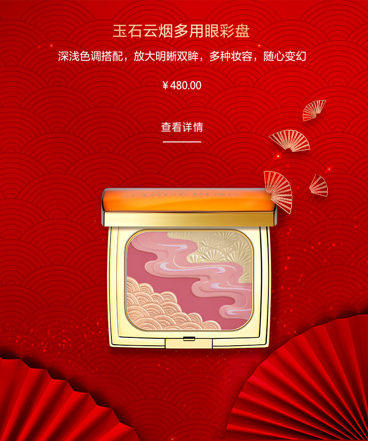 玉石雲煙多(duo)用(yong)眼彩盤