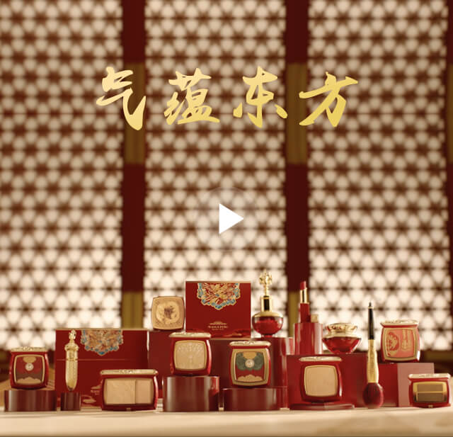 氣(qi)蘊東方(fang)第三季